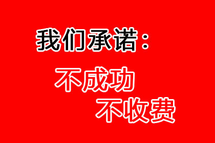 被他人欠款拉黑应对策略