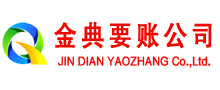 淳化追债公司